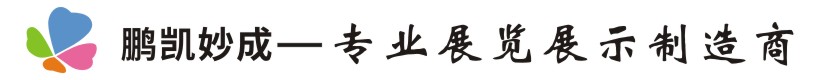 重（chóng）慶展覽工（gōng）廠（chǎng）